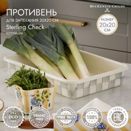 Противень 20 х 20 Sterling Check 89410-540